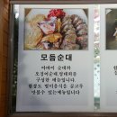 속초아바이신다신 이미지