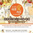 마장축산물시장 이미지