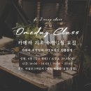 사진촬영취미반 네이버블로그