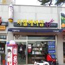 골드헤어샵 이미지