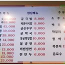 아재왕냉면보쌈전문점 이미지