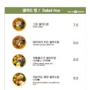 헬로그린