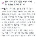 사주로 보는 나의 성격심리 | <잡다한생각> 사주아이 후기/나는 언제부터 사주를 믿게 되었는가?/너무 잘 맞아 소름!