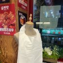 삼양탕 이미지