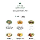 사파키친(sapa kitchen) 이미지