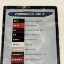 휴족시간 | 신흥역 데이트 추천 | 성남 족욕 휴족시간