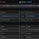 하나알에프에스(주) 네이버블로그