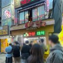마당바베큐 | 또간집에 나온 안양 유명 맛집 마당바베큐(웨이팅 후기)