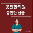 효심한의원 이미지