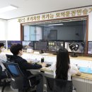 경일시스템.전기
