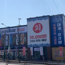 수산시장회집