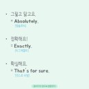 시니어 영어 초급 이미지