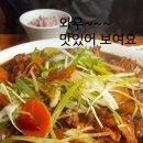 봉추찜닭 이미지