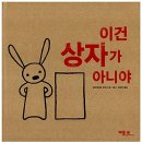 예지책방 네이버블로그