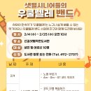 신길샛별 작은도서관 이미지