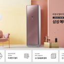 청정세탁소 이미지