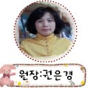 해돋이어린이집 이미지