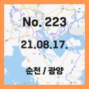 가곡주공(1단지) 이미지