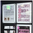 에이블짐 응암점 이미지