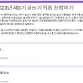 틔움언어연구소