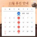 스무살봄의원