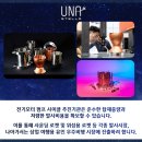 우나스텔라 이미지
