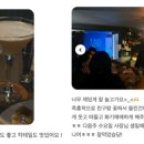 어울림편의점 | 확신이라는 이름의 위로, 강남 선릉 혼술바 후기 어울림