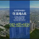 더포레스트우리공인중개사사무소 이미지