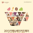 coffee&Bakery(커피앤베이커리)