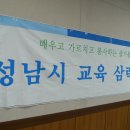 야탑1동 주민센터 이미지