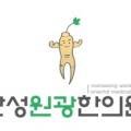 4층샘약국 이미지
