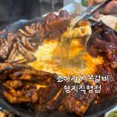 비소(조)-일-10 | 조아저씨쪽갈비 양지직영점 / 용인 양지면 맛집