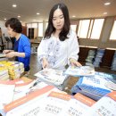 중흥3동 주민센터 이미지