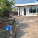 종달별장 이미지