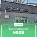 신탄진로681번길 이미지