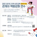 (온라인) 민주주의와 시민 이미지