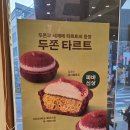 파리바게뜨 카페이대역점 네이버블로그