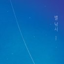 칠원낚시 창원일보