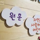 해군어린이집 이미지