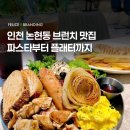 펠리체빈(Felice bean) 이미지