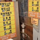 랑도너츠 이미지