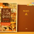 cafe(카페) 커피콩