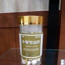 엄사한의원 네이버블로그