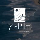 호암솔루션 | 식품 브랜드 로고 디자인 외주 업체