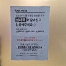 온천2동-8 | 썸즈 스터디룸 대전 실내데이트 대전영화관람 3미터 빔스크린