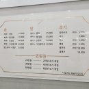 오마블 이미지