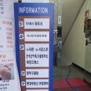 파도실내바다낚시터 이미지