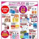 OK할인마트 이미지