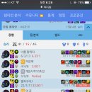 죽지않아 PC 이미지