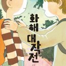 도서출판 하심